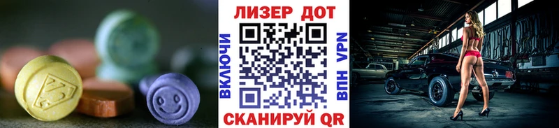 ЛСД экстази кислота  Истра 