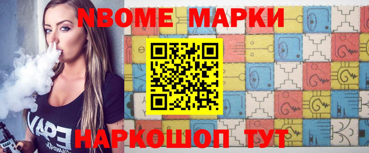 Лсд 25 экстази кислота Истра