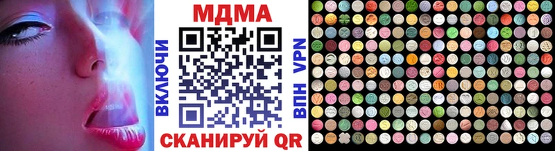 MDMA кристаллы  Истра 
