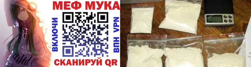 Мефедрон VHQ  где купить наркоту  Истра 