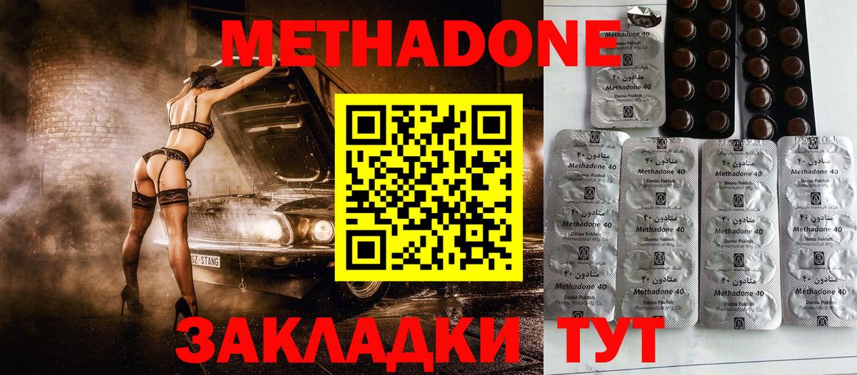 Меф МЯУ МЯУ   Истра  ЭКСТАЗИ  Вход с VPN  ГАШИШ  Марихуана  ГАШИШ  Амфетамин кристаллы 