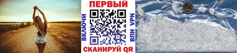 МЕТАМФЕТАМИН пудра  где можно купить наркотик  Истра 