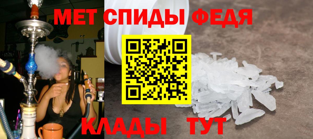 Первитин винт  Первитин винт  Метамфетамин  Истра  Вход с VPN 