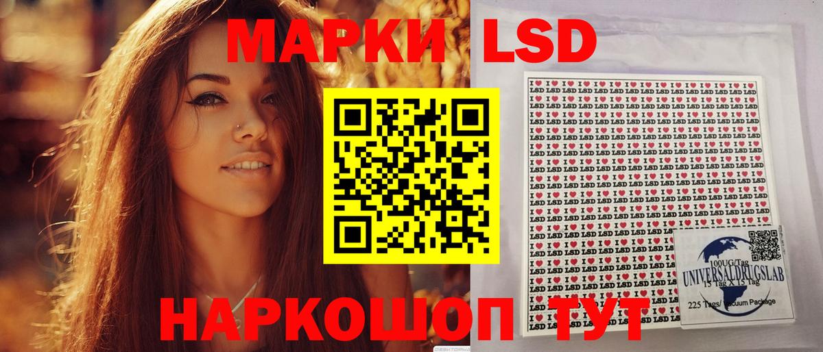 Марки N-bome 1,8мг Истра