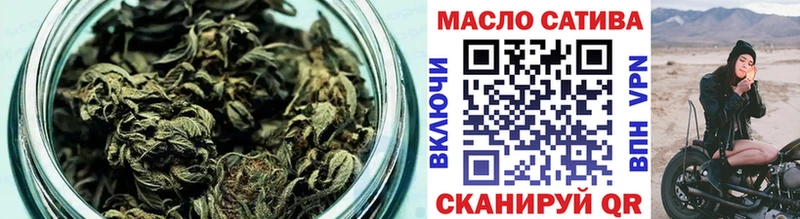 ТГК жижа  купить наркотик  Истра 