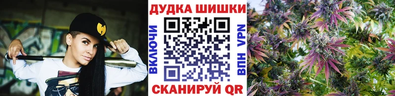 МЕГА tor  Истра  Шишки марихуана Ganja 