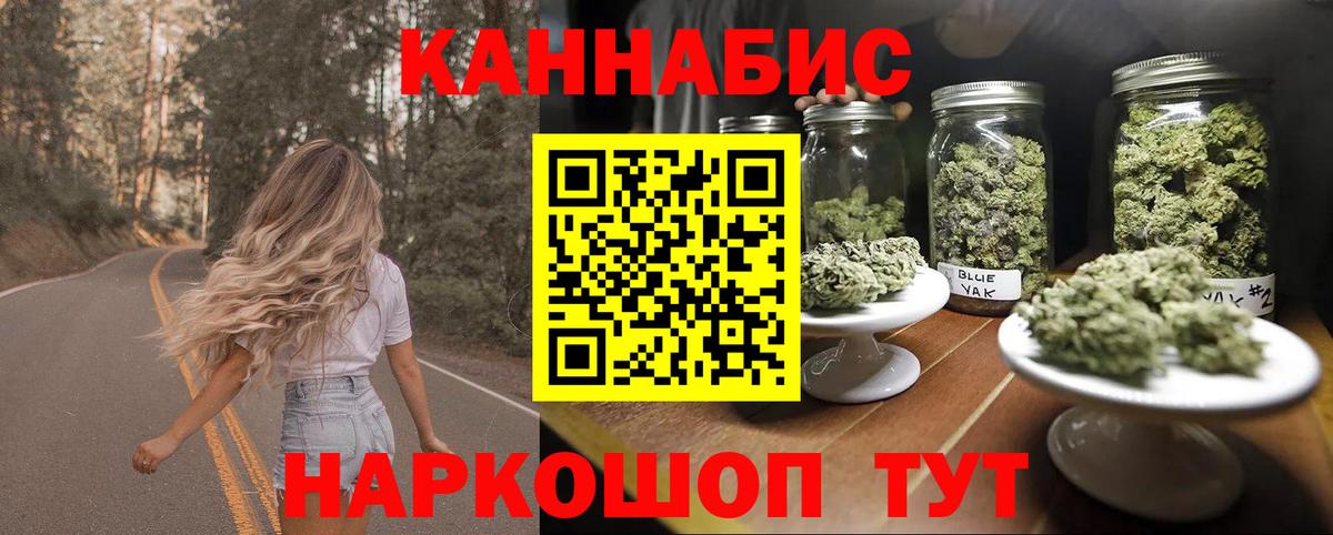 Марихуана план Истра
