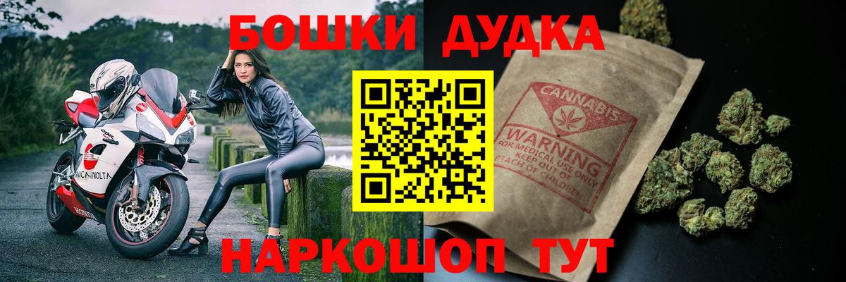 Истра  Бошки Шишки марихуана  Вход с VPN  Марихуана OG Kush  Конопля Ganja 